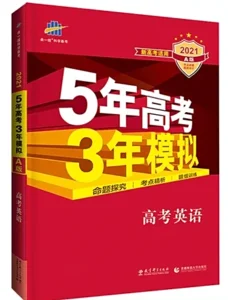 Ảnh sách Ngũ Tam bên Trung