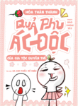 quả phu
