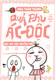quả phu