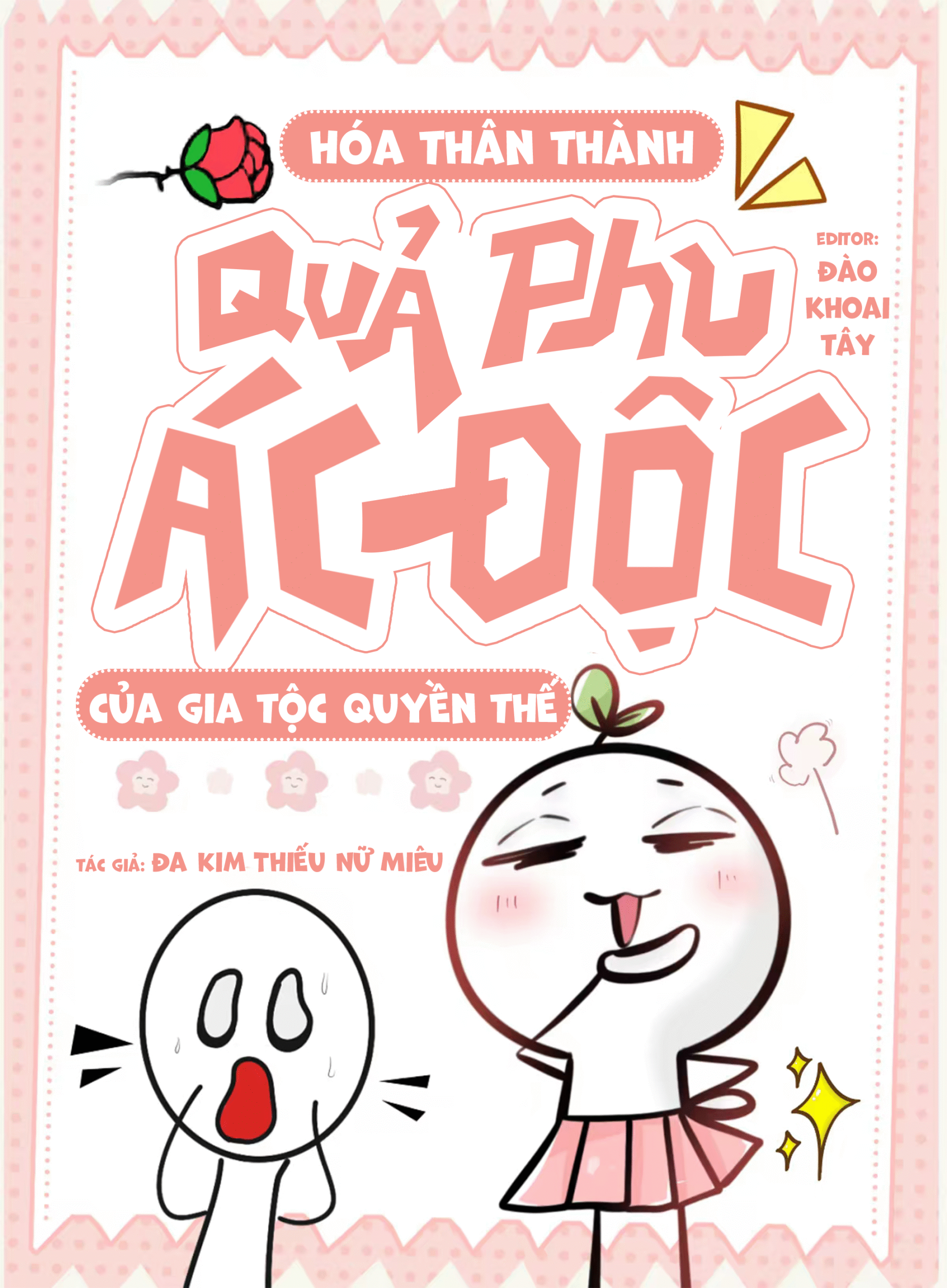 quả phu