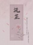 chi-nguyen